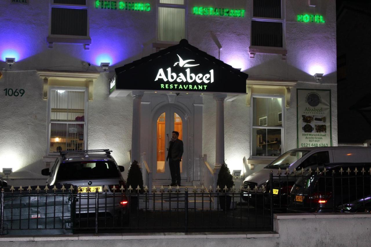 Ababeel Hotel Birmingham Ngoại thất bức ảnh